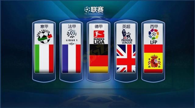英雄联盟
